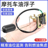 Suitable for Yamaha Motorcycle F8 Oil Float LYM110 Construction JS Oil Level Sensor E8 LYM110 Oil Ga