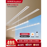Rongshida Embedded Invisible Electric Drying Rack Balcony Hidden First-Line Sky Remote Control Lifti