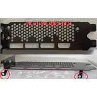 I/O IO Shield BackPlate for MSI GeForce RTX 3090 SUPRIM X 24G RTX3060 3070 3080 SUPRIM X 10G RTX3090