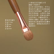 แปรงแต่งหน้าตา แปรงแต่งสีอายแชโดว์ ขนสัตว์ผสม L50/L51 Yellow Wolf Mixed Porcupine แปรงแต่งหน้าตาแบบแ