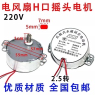 Suitable for Electric Fans, Wall Fans, Table Fans, Tower Fans, and Oscillating Fans TYJ50-8A7 Claw P