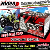 แบตเตอรี่ GPX CR5 200 แบตเตอรี่ไฟแรง จีพีเอ็กซ์ ซีอาร์5 200 คุณภาพสูง Gpx Cr5 200 แบตเตอรี่ Hideo 12