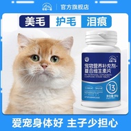 Pet Vitamin Tablets Universal for Cats Dogs Pet Nutritional Supplements for Cats Dogs Multivitamin T