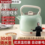 新品现货304不锈钢烧水壶大容量家用热水壶电茶壶分体式烧水壶热水开水壶304 Stainless Steel Kettle Large Capacity Household Heat20251021
