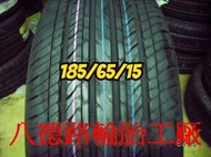 [八德路輪胎工廠]建大185/65/15今年最新的花紋KR30超耐磨.靜音.低油耗.台灣製造