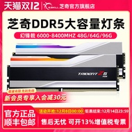 Zhiqi DDR5 6000 6400 8000 Large Capacity 48G/64G/96G Desktop RGB Memory Strip Set
