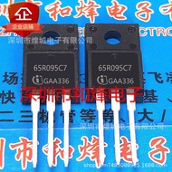 5pcs/IPA65R095C7 65R095C7 TO-220F 650V 12A MOS Field Effect Test Good