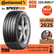 CONTINENTAL ยางรถยนต์ ขอบ 17 ขนาด 225/60R17 รุ่น UltraContact UC6 SUV - 1 เส้น (ปี 2025)