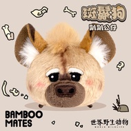 Spotted Hyena Lying Plush Toy Gift