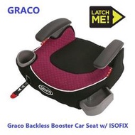 (現貨) 美國原廠 Graco Isofix 增高墊 安全座椅