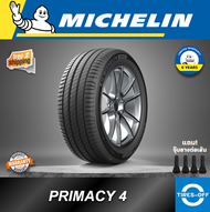 Michelin 215/45R18 PRIMACY-4 ยางใหม่ ผลิตปี2021 ราคาต่อ1เส้น สินค้ามีรับประกัน แถมจุ๊บลมยางต่อเส้น ยางขอบ18 ขนาด 215 45R18 PRIMACY 4 จำนวน 1 เส้น