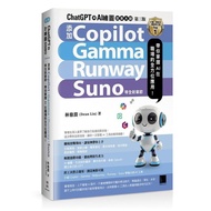 < Dodo Bird > ChatGPT And AI Drawing Efficiency Master (Third Edition): New Copilot, Gamma, Ph.d. Cu