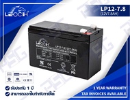 LEOCH VRLA Batteries LP12-7.8 (12V 7.8AH)
