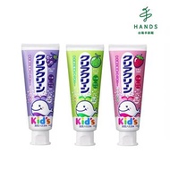 花王 Biore Clearin' Kids 兒童牙膏 (提子味/士多啤梨味/蜜瓜味)