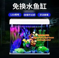 魚缸 fish tank aquarium #pdc 992052
