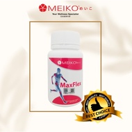 Meiko MaxFlex Joint Pain 关节疼痛救星 🎁 | Ready Stock 现货 | Relieve Pain/Anti-Inflammation/Gout/Osteoarthri