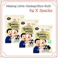 organic seaweed for making gimbap 3 packs/Little gimbap/Twice-baked savory and light delicious seawe