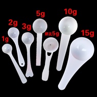 [Ready Stock] Creative measuring spoon 1g3g5g10g2g Milk Powder spoon Plastic spoon Salt spoon Three 