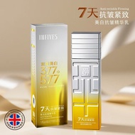 Hotsellingiten【爆款】主播推荐377+577双重美白抗皱精华乳7天抗皱紧致舒缓保湿淡斑嫩肤361yuj