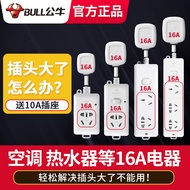Bull 10a to 16a Socket Air Conditioner Dedicated Panel Three-Hole Socket 16a High-Power Socket Board