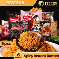 Spicy Instant Noodles Jajangmyeon Cheese Korean Beef Noodles Ramen 5pcs Chinese Food