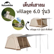 ️ Naturehike️️ Village 6.0 Air Pole Tent Quick Opening No Assembly Required Sun And Rain Protection 