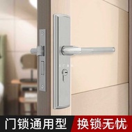 🚓Door Lock Bedroom and Household Universal Lock Indoor Wooden Door Door Room Old Door Handle Change Lock Handle