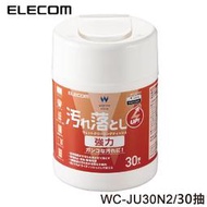 【MR3C】含稅 ELECOM WC-JU30N2 小蘇打電解水強力去汙擦拭巾 30抽 30枚入 30張