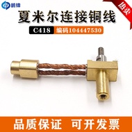 Wire Cutting Slow Walking Wire Conductive Copper Wire Holder C418 Chamir Connection Copper Wire Conn