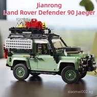 Genuine sale Compatible Lego Land Rover Defender 90 Off-Road Vehicle Mechanical Group Building Block