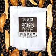 潤活黑豆茶