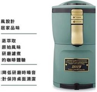 toffy aroma k-cm7 自動研磨咖啡機 滴濾 日系一人份