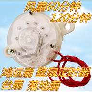 Electric Fan Timer Fortune Fan/Table Fan/Wall Fan Timer Mechanical Timer Switch 120 Minutes 60 Minut