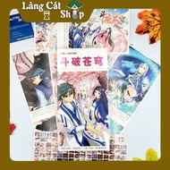 Postcard Box Postcards (Complete set of 340 Pictures with Stickers) of the movie Douluo Continent (S