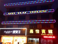 OYO cixi jiayi hotel