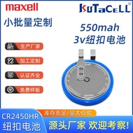 Hot-selling Fast Shipping Maxell Maxell cr2450HR Heat-Resistant 3V Button Battery Car Tire Pressure 