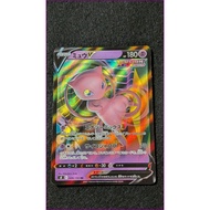 Pokémon Card Mew V s12a 053/172 RR Japanese Fusion Strike Psychic Type Used item shipped from Japan