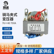 Wholesale Single Phase EI Clamp-on Transformer76Voltage40Transformer manufacturer horizontal type sm