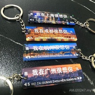 Place Name Keychain Where I Want You I Lost Pendant Acrylic Creative Couple Style 06.26