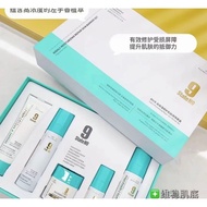 Bond No.9 Hydrating Skin Barrier Set