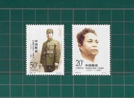 中國郵政套票 1996-24 葉挺同志誕生一百周年郵票