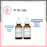 BR:LAB Ampoule (30ml)  2 Types  韩国 Br Lab 速安精华/双酸精华