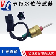 Carter CAT365 374 385Excavator Loader Perkins Water Level Sensor Sensor430-9449