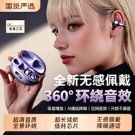 Earphone Bluetooth Ear Bluetooth Sports Earphone Digital Battery Life 2026 Bluetooth Earphone Wirele