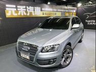Audi Q5 2.0 TFSI quattro 汽油 極淨灰(170)