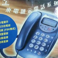 來電顯示家居電話