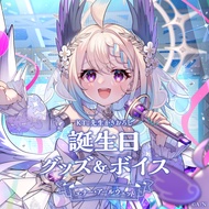 (Pre-o) Nijisanji EN Enna Alouette Birthday Goods 2024 / 2024 生日紀念周邊