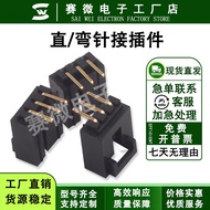 Dupont Lock Connector Connector TJC8A 2543 2547 Connector Straight/Curved Pin Connector