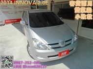 【北區嚴選中古車】豐田 INNOVA 2.0L 小改款 里程保證 認證原鈑件 雙氣囊 後座空調 超大置物空間 客貨兩用