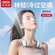 Superior usb Neck Hanging Fan Neck Hanging Style Fan Portable Wearable Neck Fan Leafless Fan Strong 